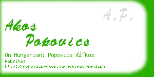akos popovics business card